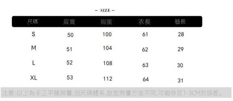 CGE5536-36H 法式白色V領氣質短袖襯衫七分袖立領