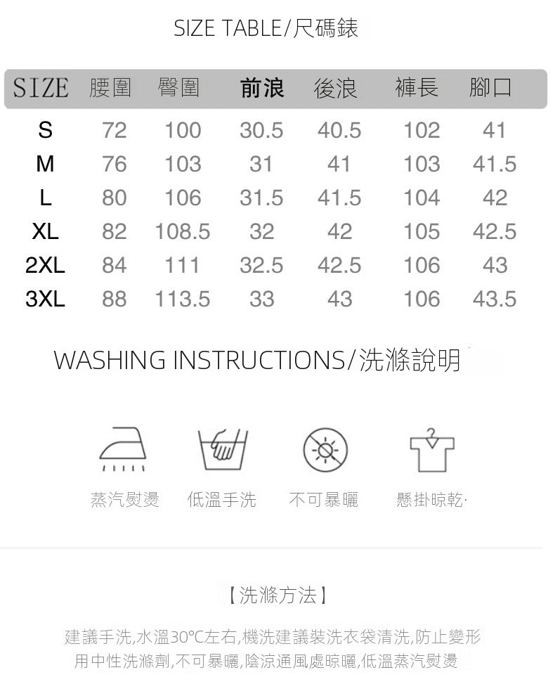 CBAYD740-203-1B 日常通勤款cleanfit潮牌爆款微喇叭牛仔長褲(5色)