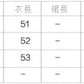 CGC77225-6B 秋冬高級感韓系名媛氣質外套