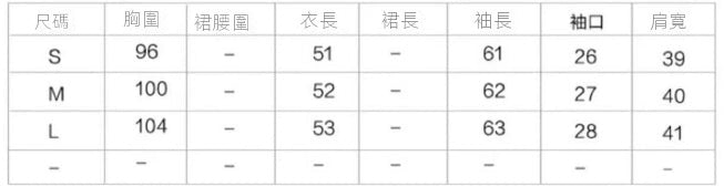 CGC77225-6B 秋冬高級感韓系名媛氣質外套