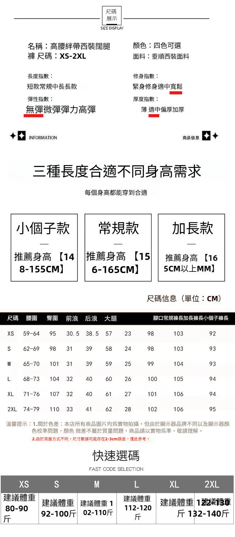 CGA6702-14B 天絲牛仔褲女夏季薄款新款高腰垂感冰絲闊腿褲