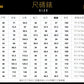 CBAL3098-503-1B 加絨加厚大碼直筒彈力休閒褲(2色)
