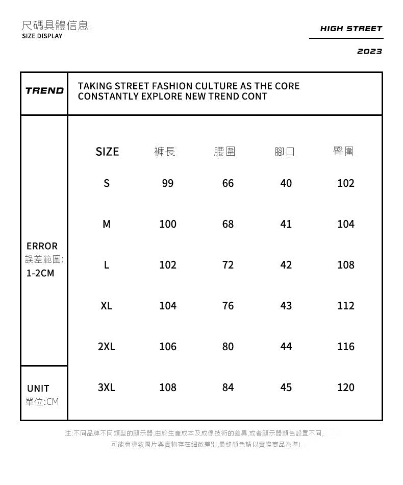 CBAKJ-ZS333-1B 潮牌寬鬆復古闊腿直筒鬆緊腰牛仔褲