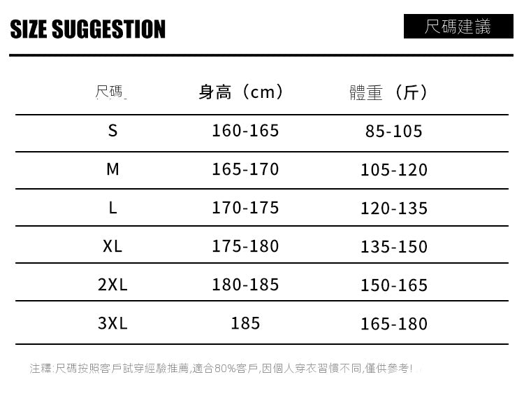 CBAJK26-2-1B 美式高街直筒褲子垂感拖地褲休閒闊腿褲運動褲寬鬆西褲