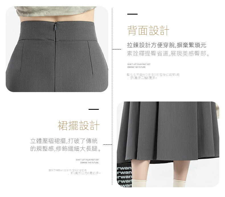 📺︎CGSA-8009-36H 灰色西裝半身裙改良馬面裙夏季系帶國風吊墜A字百褶(3色)