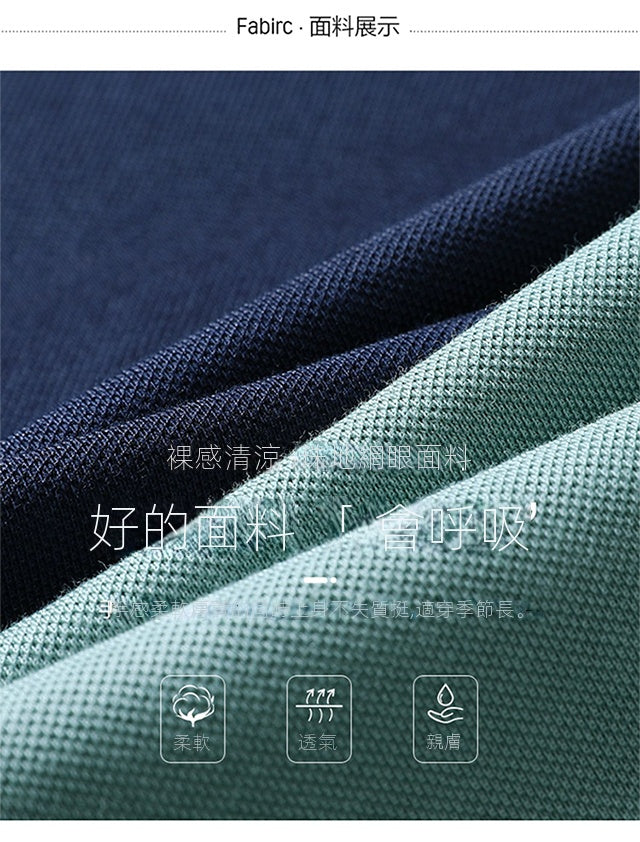 CBEJH2309-303-1B 襯衫T恤領夏季POLO衫翻領半袖(3色)