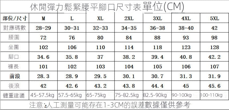 CBAL6065-2-1B 燈芯絨直筒褲寬鬆休閒長褲(4色)