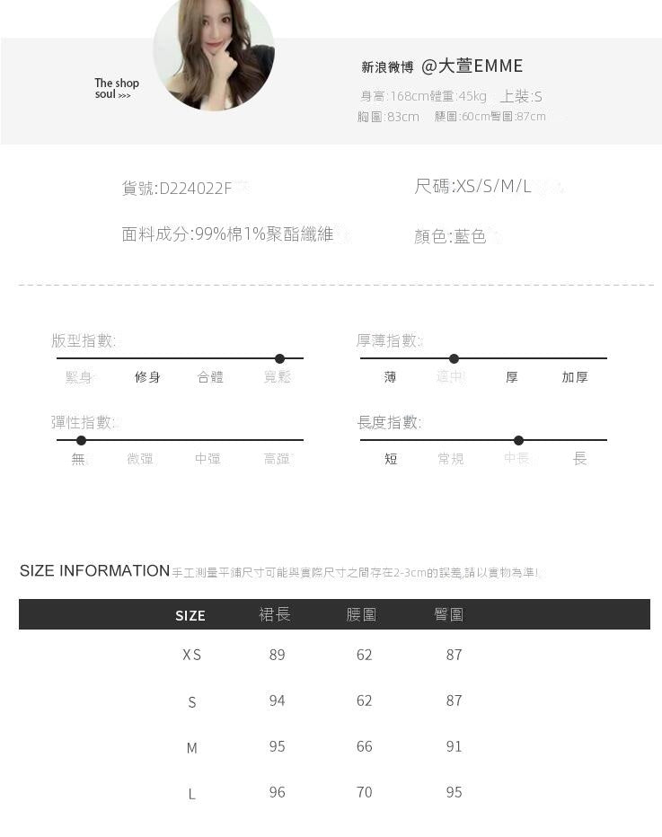 CGS2877-1-36H開叉魚尾下擺牛仔半身裙