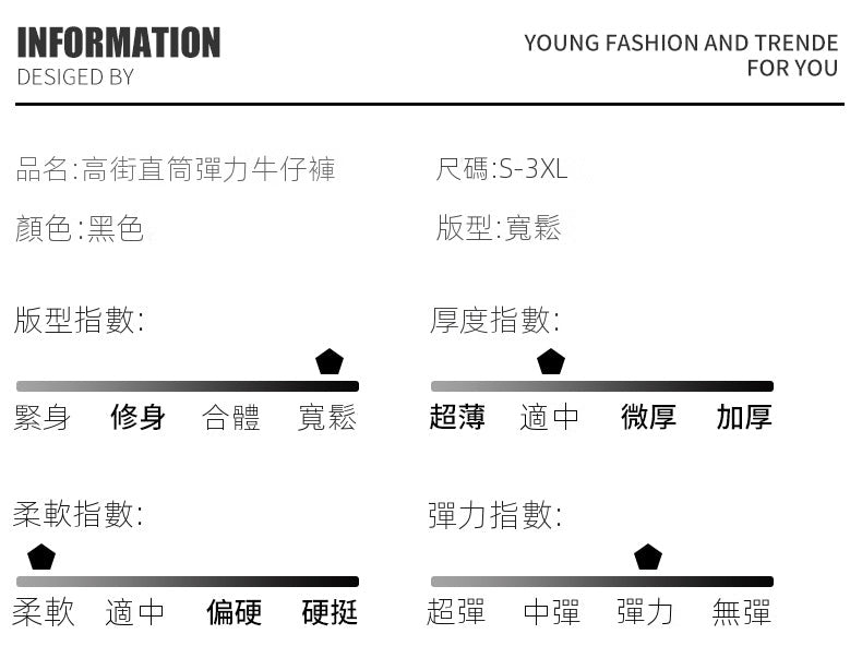 CBAJ-N88JR-5-1B 加絨黑色牛仔褲直筒潮牌休閒長褲