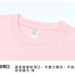 CBE504061-15A-TD 重磅250克日系純棉短袖T卹(8色)