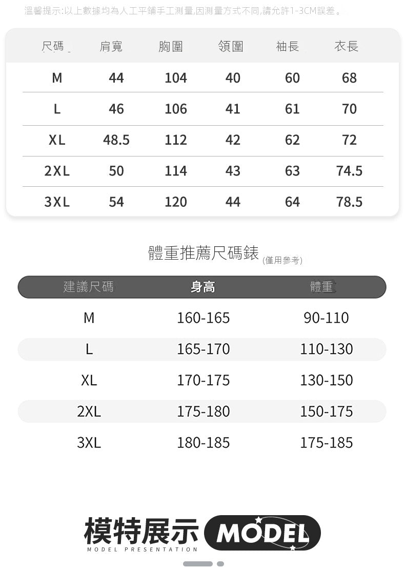 CBEZ609-203-1B 日系復古工裝長袖襯衫(5色)