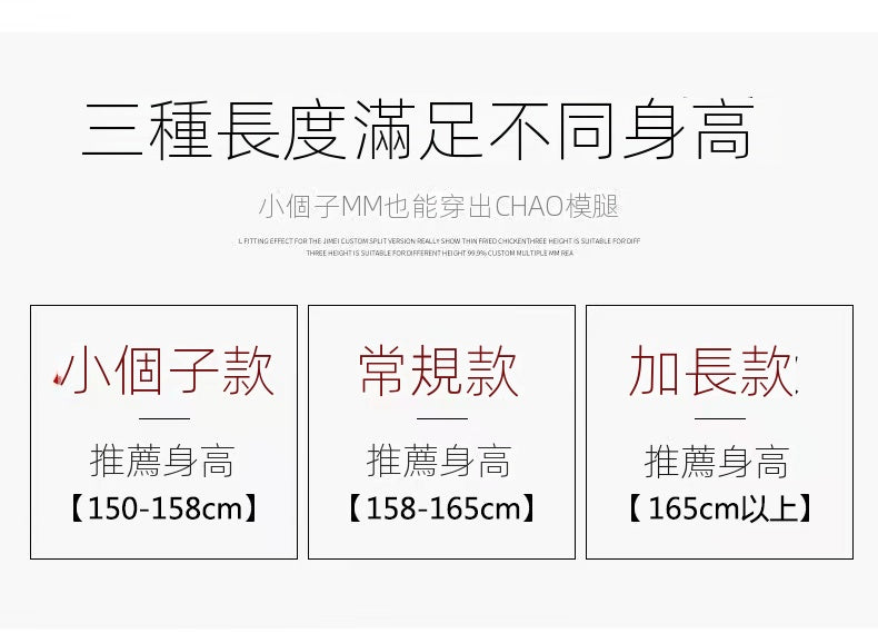 📺︎CGA6555-36H 開叉喇叭褲高腰顯瘦微喇休閒西裝褲(4色)