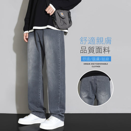 CBAT-N83-4-1B 秋季牛仔褲男寬鬆直筒拖地闊腿褲
