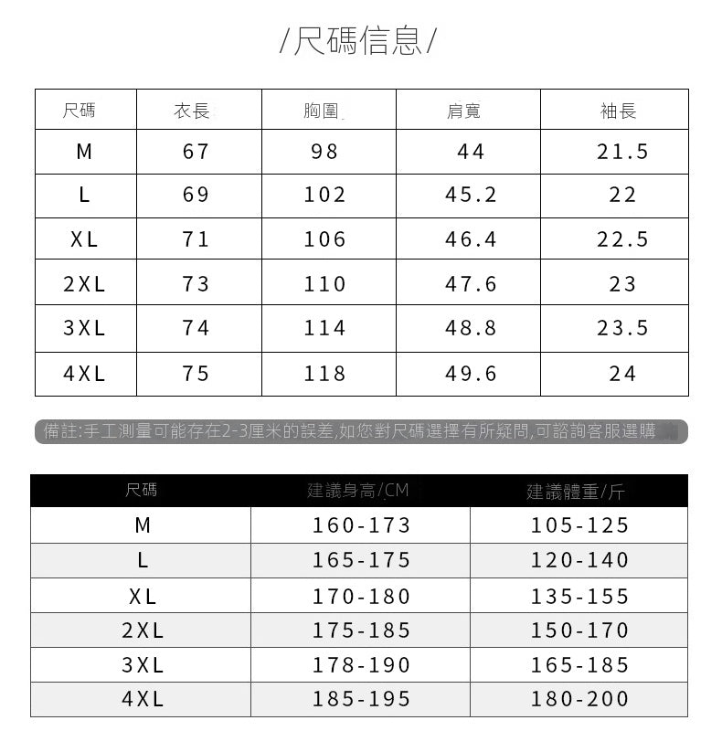CBEM101-303-1B 翻領短袖T恤寬鬆商務POLO衫(6色)