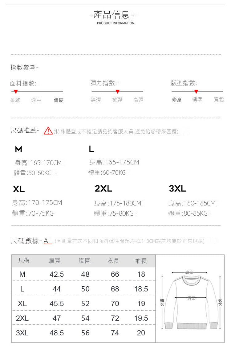 CBEJH2106-1B 條紋短袖T恤襯衫領POLO衫(3色)