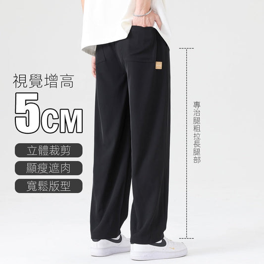 CBATPH43-65B 冰絲褲夏季闊腿直筒西褲高街潮牌百搭薄款垂感寬鬆休閒長褲
