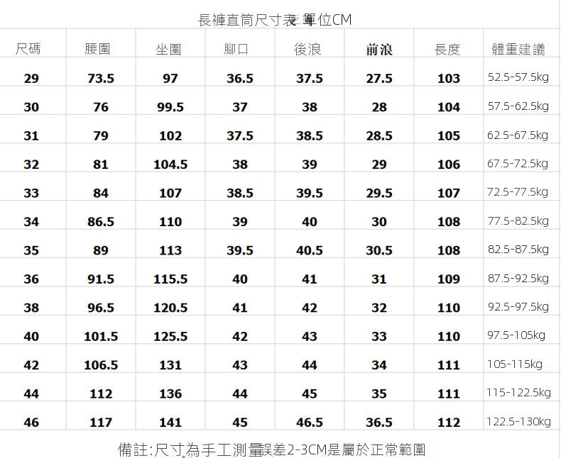 CBAL2305-1-203-1B 夏季冰絲牛仔褲薄款垂感直筒褲大碼寬鬆直筒萊賽爾天絲褲子(2色)