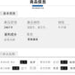 CBAL2467-9-203-1B 牛仔九分褲四季可穿彈力九分褲直筒褲(2色)