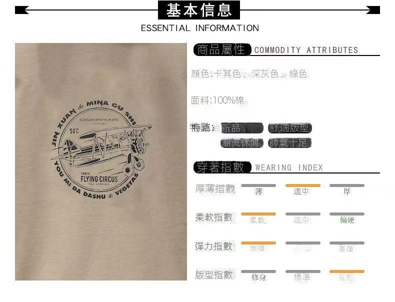 CBE385-96B 純棉200克重磅美式短袖寬鬆復古T恤(5色)