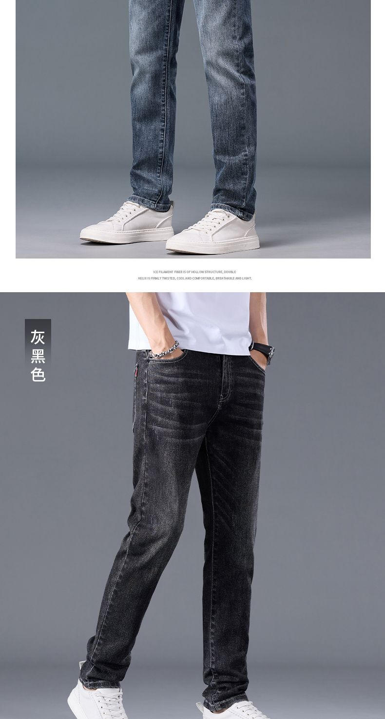 CBAQC2-820-103-1B 春夏彈力修身韓版小脚牛仔褲(7色)