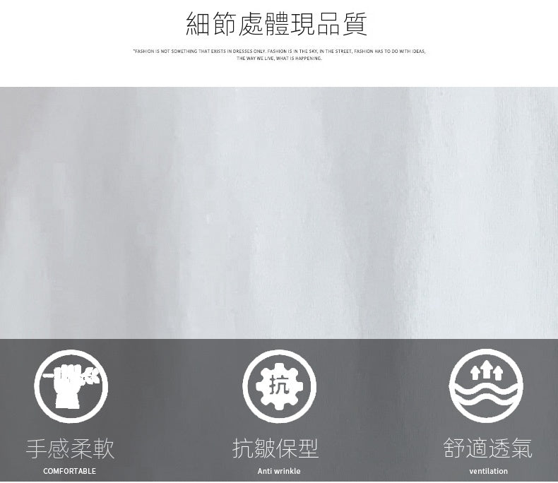 CBEJH6858-303-1B 短袖冰絲索羅那180克鋼印款(4色)