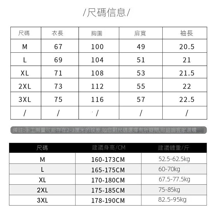 CBEM101-103-1B 夏季純棉polo衫男寬鬆大碼帶領短袖T恤(6色)