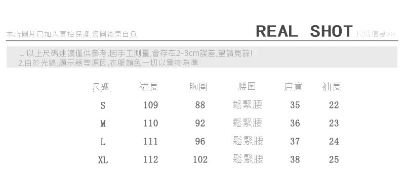 📺︎  CGBMD1072-41B 夏季復古薄荷曼波水墨印花連衣裙+送腰帶