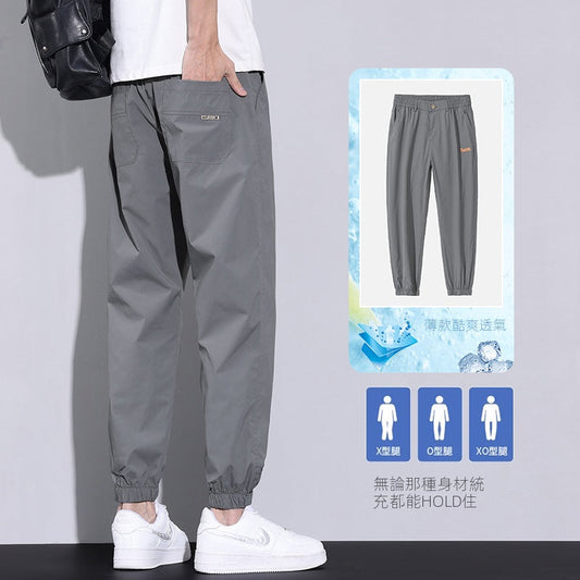 CBAUK792-65B 束脚休閒褲冰絲薄款凉感透氣百搭鬆緊腰運動褲子(3色)