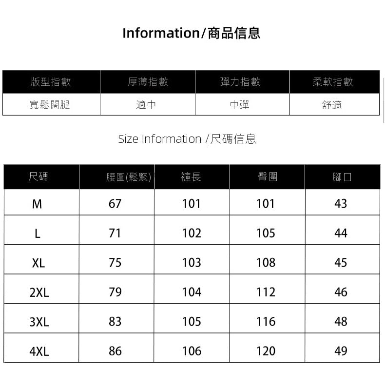 CBANS304-1B 超薄面料春夏款休閒直筒長褲百搭寬鬆韓版褲(2色)