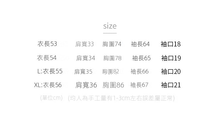 📺︎CGD7748-45B 美式復古圓領排扣設計感正肩長袖T恤秋冬打底衫
