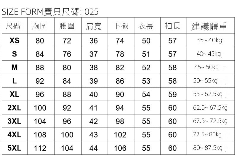 TGC025-1-13H 修身顯瘦翻領休閒女士皮衣(2色)