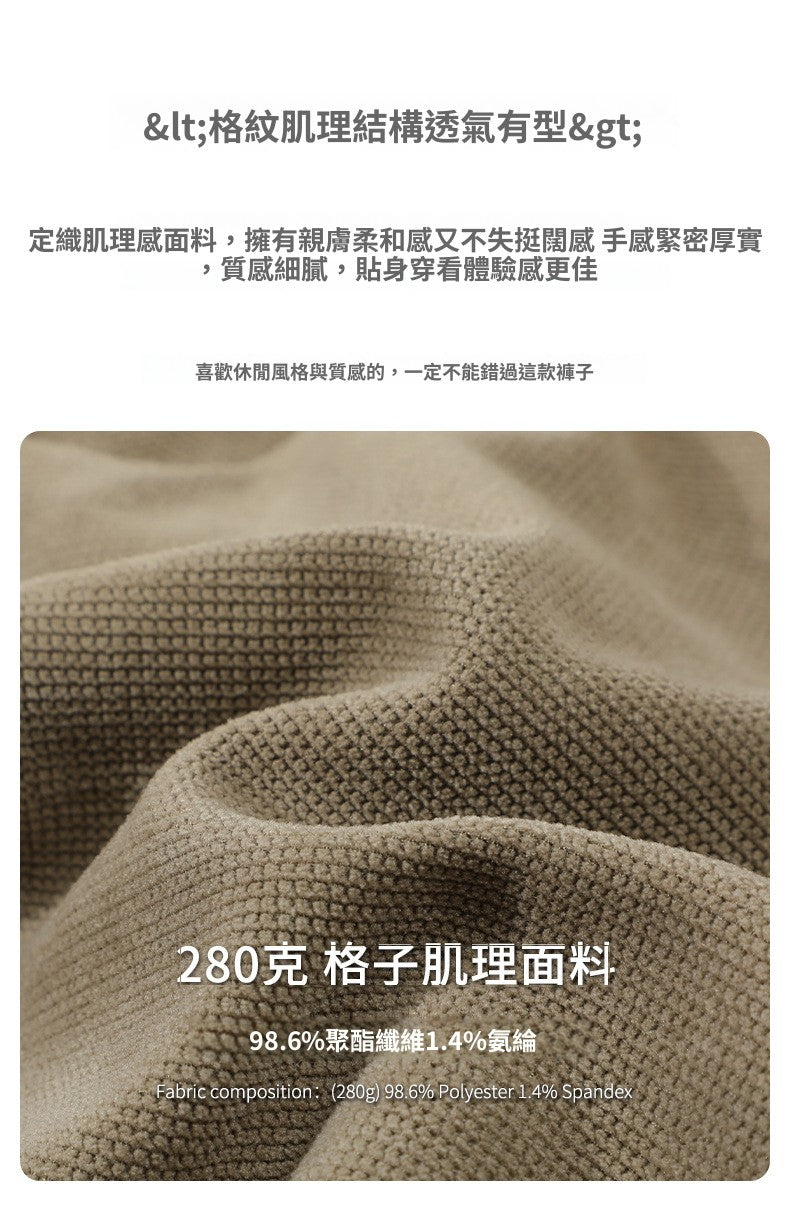 CBA93262-124B 直筒束腳春秋季分割休閒運動褲(4色)