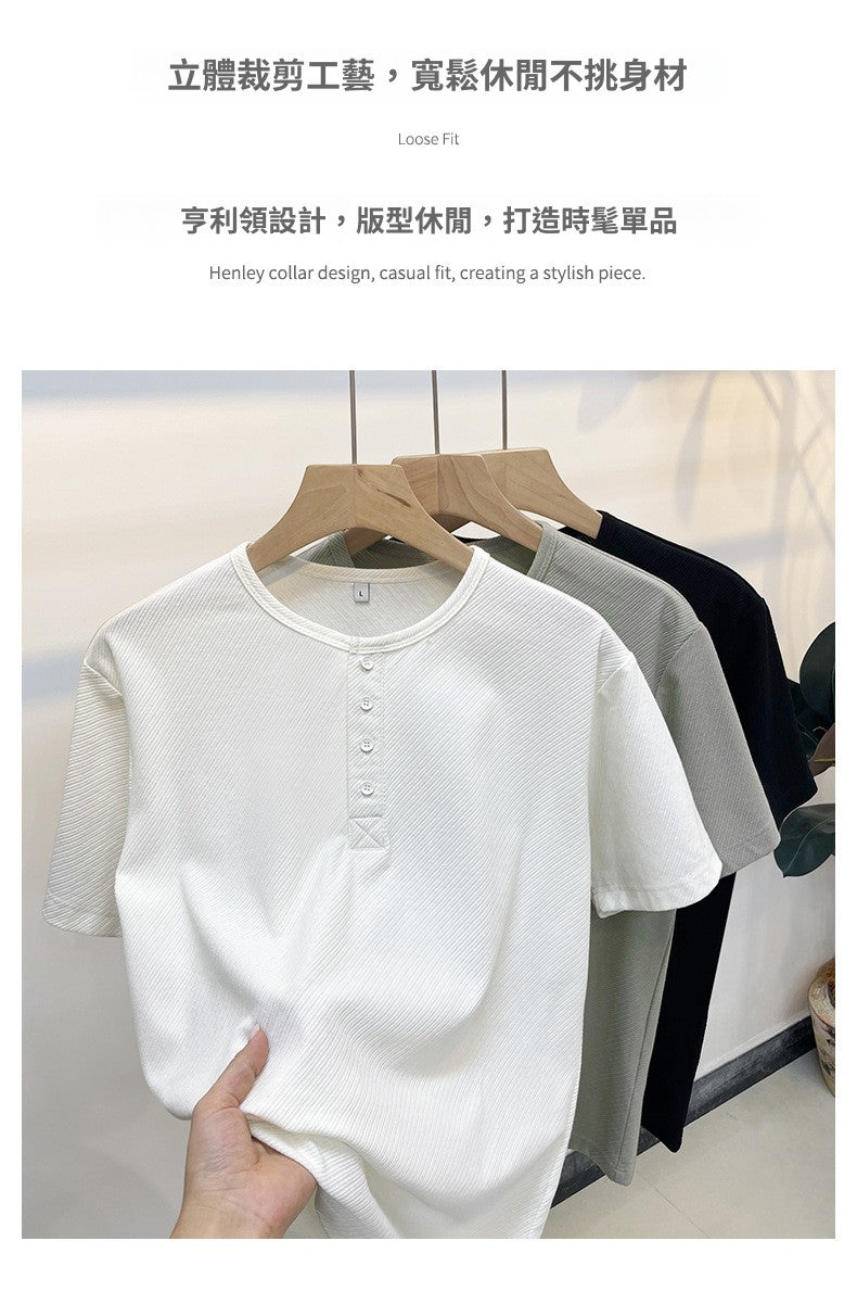 CBE33115-124B 休閒200g克首爾斜紋棉半開襟亨利領短袖T恤(3色)