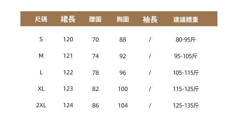 CGB5692-70B 簡約時尚長裙連衣裙(2色)