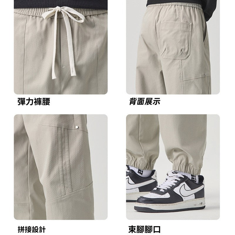 CBA7005-124B 春秋季鉚釘分割拼接束腳褲寬鬆薄款休閒褲(3色)