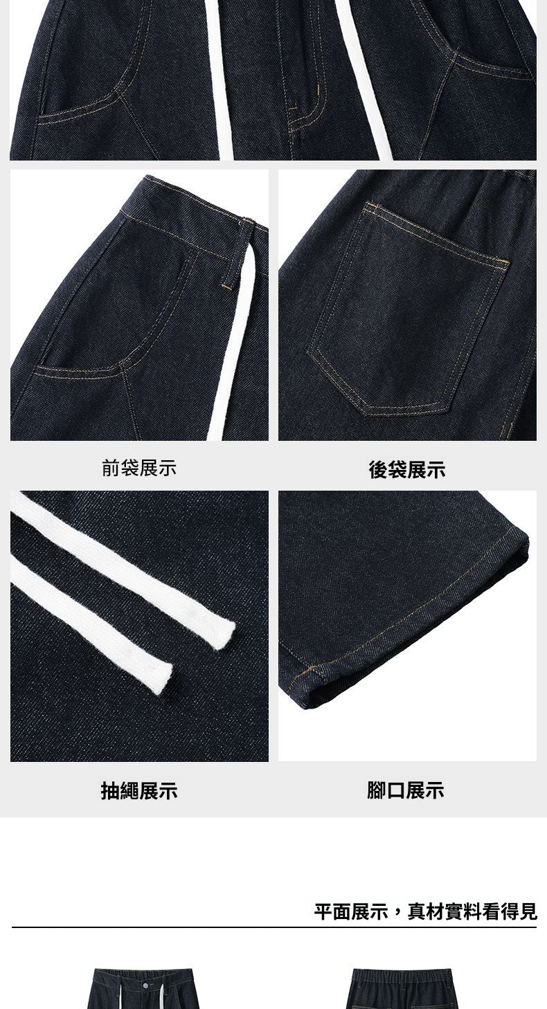 CBAYM313-65B 秋冬丹寧牛仔褲水洗復古彎刀長褲