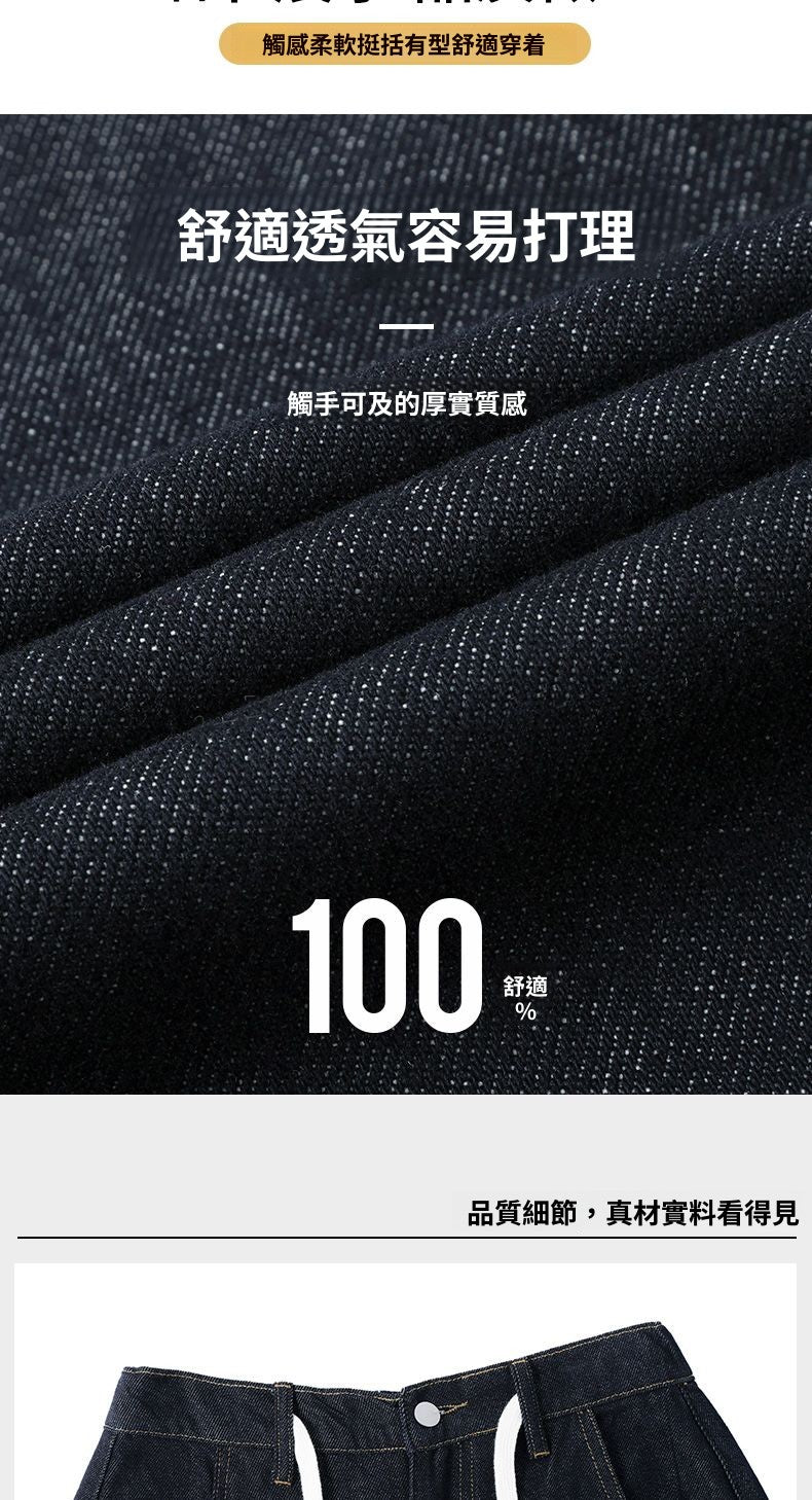 CBAYM313-65B 秋冬丹寧牛仔褲水洗復古彎刀長褲