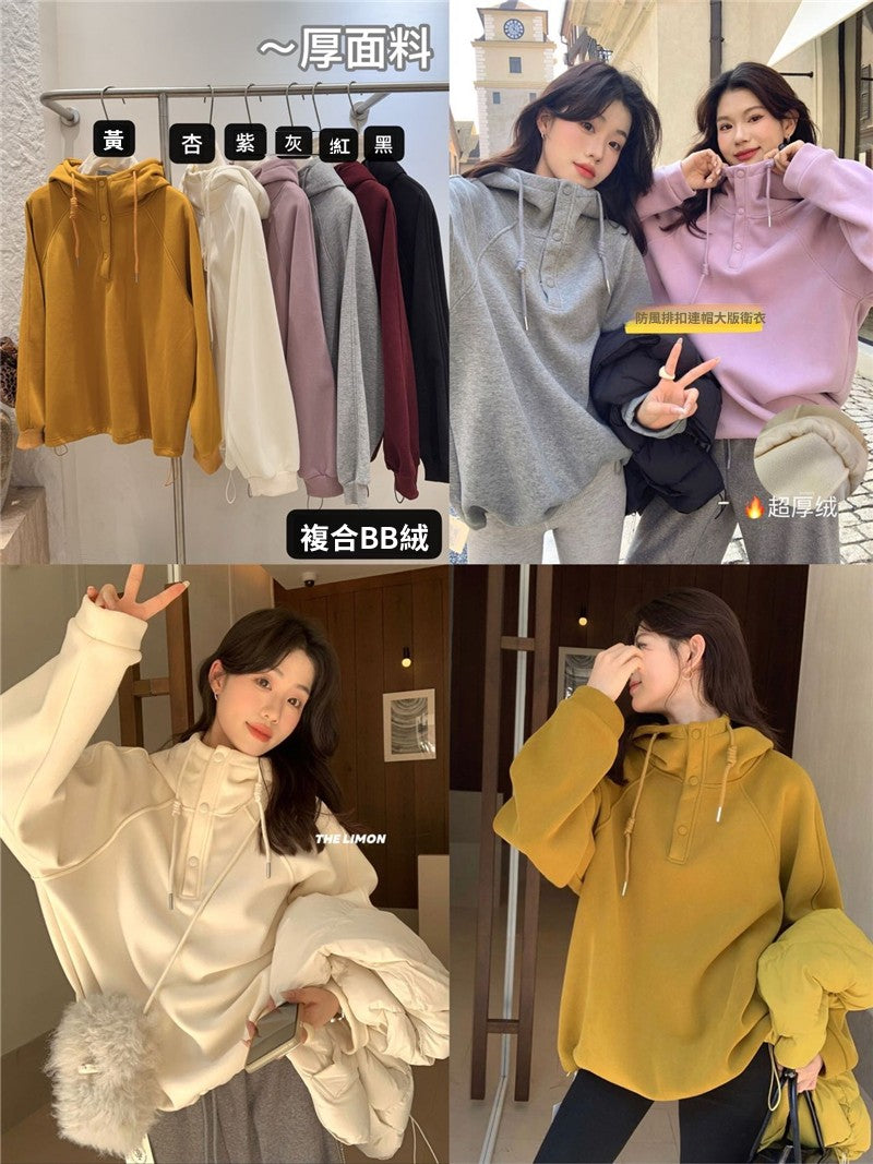 CGD6580-92B  寬鬆連帽加絨衛衣保暖加厚百搭厚實上衣(6色)