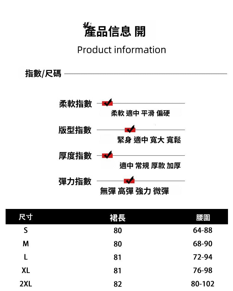 CGS99315-79B 冬季加厚毛呢高腰中長半身裙(3色)