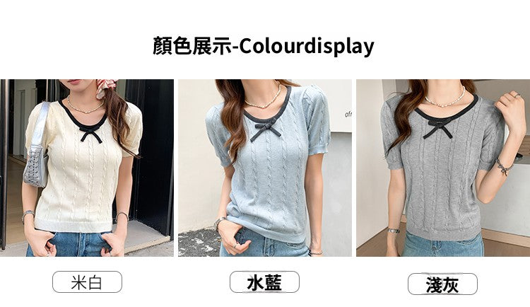CGEZD118-42B 蝴蝶結V領撞色短袖針織衫(3色)