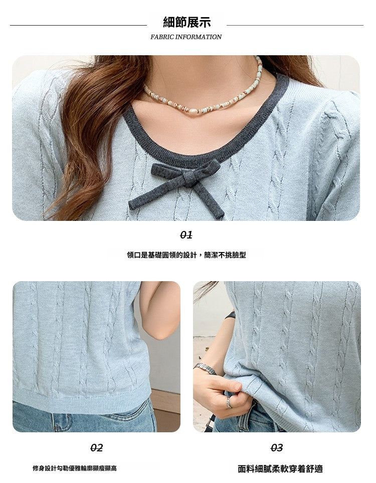 CGEZD118-42B 蝴蝶結V領撞色短袖針織衫(3色)