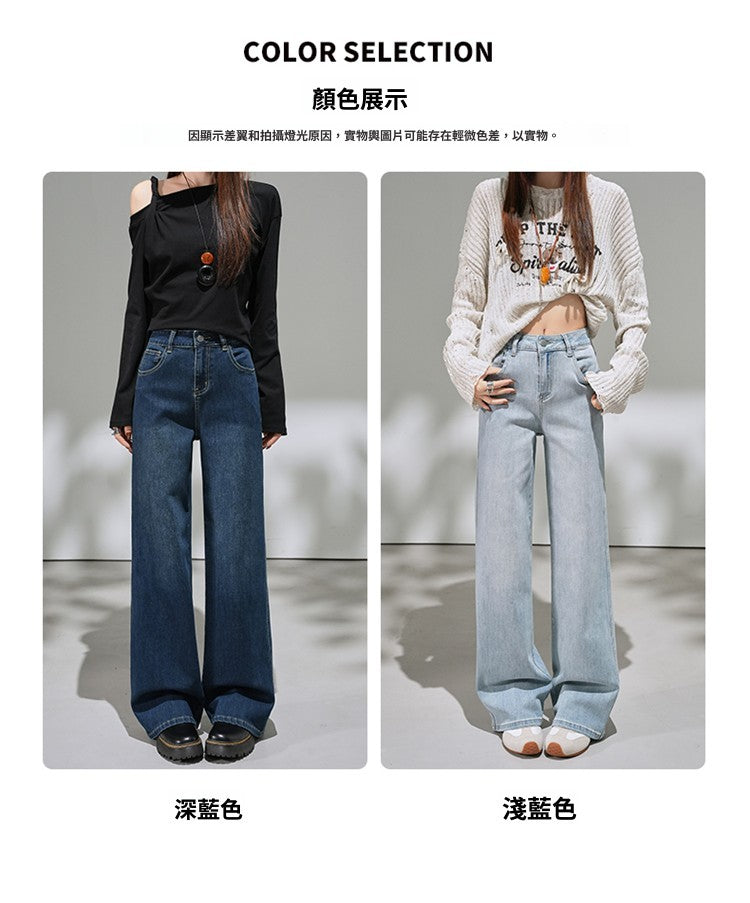 📺︎︎ CGA9202-36H 春夏季微喇水洗寬鬆牛仔褲(2色.常規.九分款)