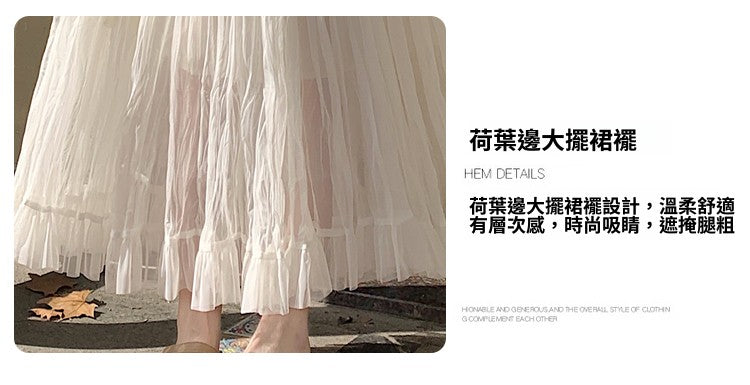 📺︎︎ CGS8606-36H 拼接蛋糕裙春季寬鬆垂感褶皺紗裙(5色)