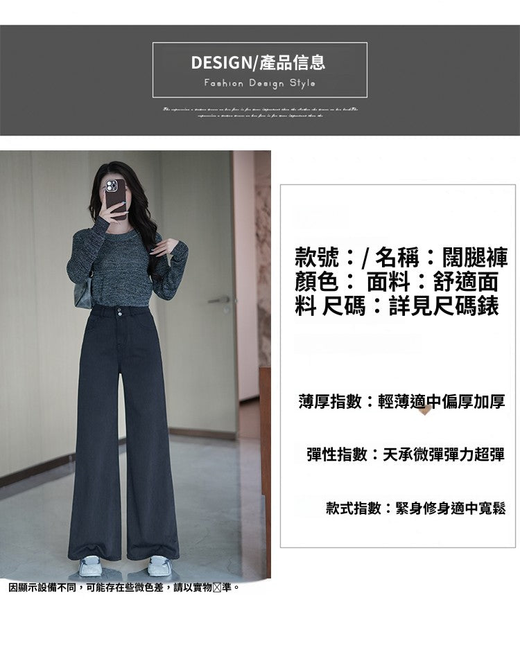 📺︎︎ CGA207-36H 加絨顯瘦百搭秋冬牛仔褲(2色.加絨與不加絨款)