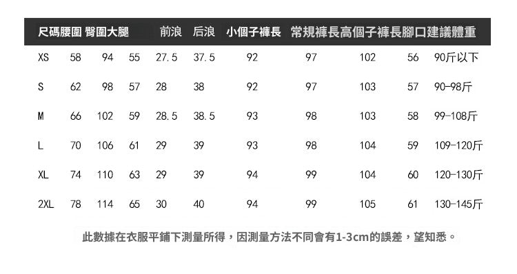 CGA6953-14B 春夏季西裝褲窄版闊腿褲高腰微喇叭直筒休閒拖地褲(4色.常規.加長款)