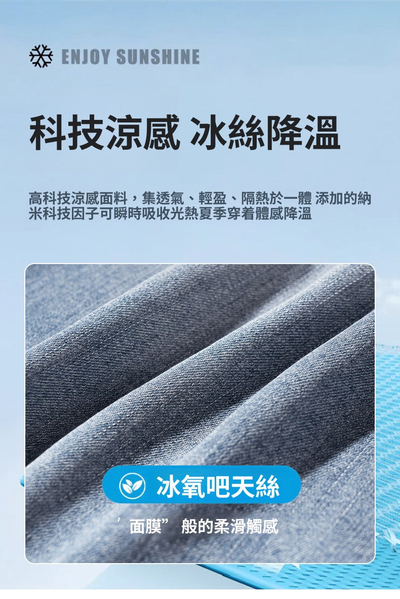 CBSUK7811-65B 夏季萊塞爾薄款冰絲牛仔五分中褲(2色)