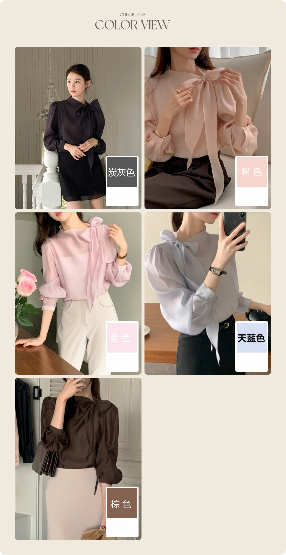 CGD6255-58B 領系蝴蝶結雪紡衫襯衫(5色)