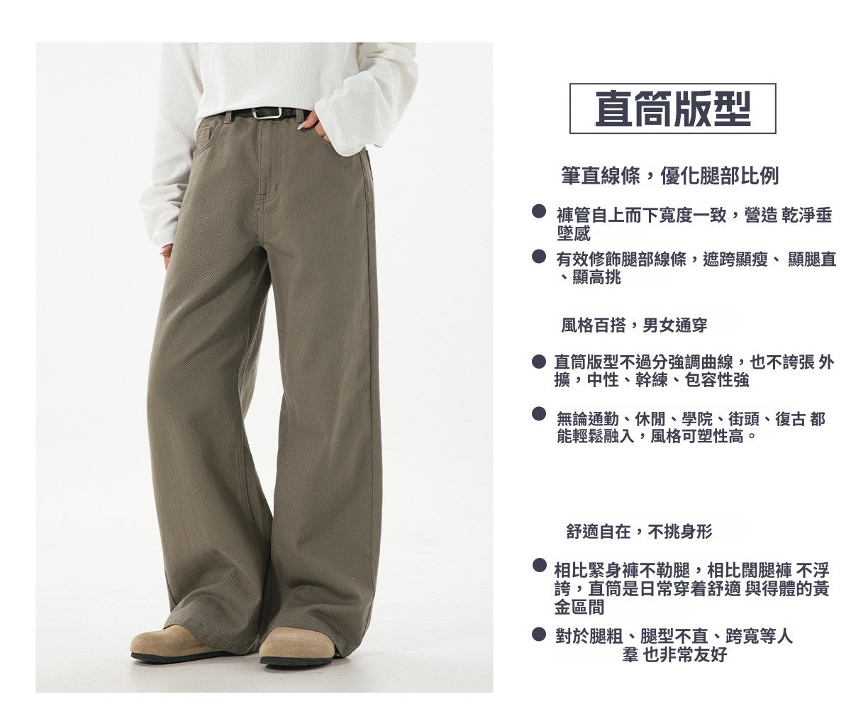 CBAMK2458-8H 斜紋微闊寬鬆直筒休閒褲純棉半鬆緊長褲(4色)