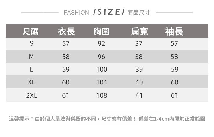 CGD12641-4B 春季蕾絲衫刺繡V領長袖襯衫