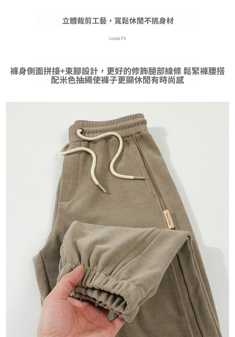 CBA93262-124B 直筒束腳春秋季分割休閒運動褲(4色)